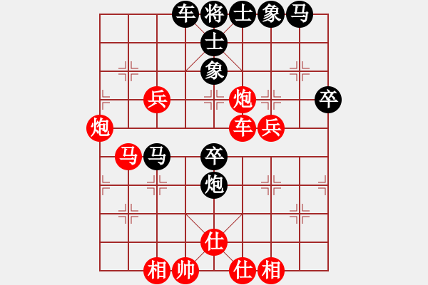 象棋棋譜圖片：棋圣爭(zhēng)奪者(地煞)-和-孤獨(dú)九劍(地煞) - 步數(shù)：50 