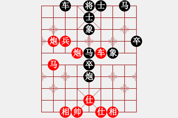 象棋棋譜圖片：棋圣爭(zhēng)奪者(地煞)-和-孤獨(dú)九劍(地煞) - 步數(shù)：60 