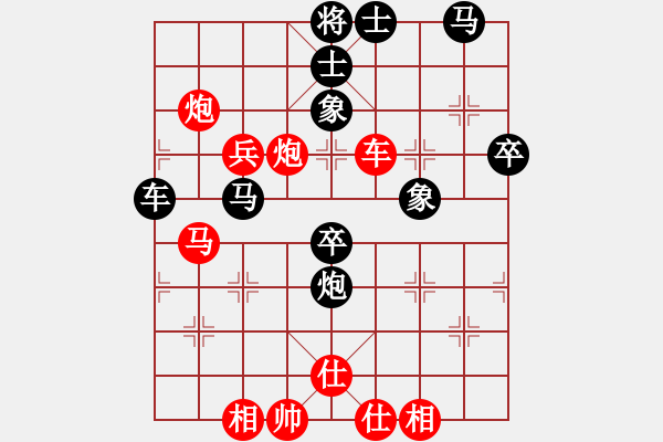 象棋棋譜圖片：棋圣爭(zhēng)奪者(地煞)-和-孤獨(dú)九劍(地煞) - 步數(shù)：70 