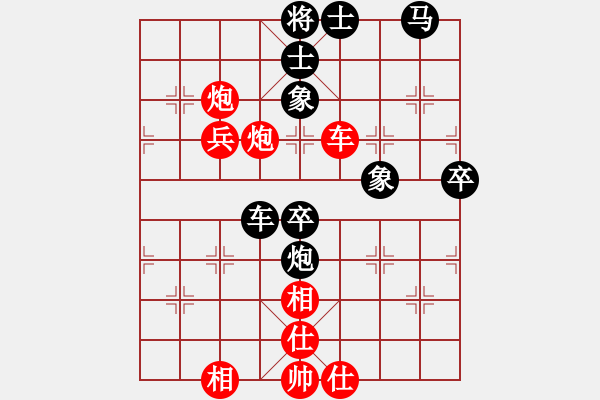 象棋棋譜圖片：棋圣爭(zhēng)奪者(地煞)-和-孤獨(dú)九劍(地煞) - 步數(shù)：80 