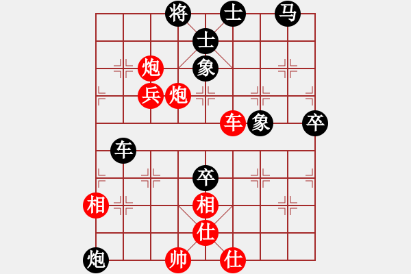 象棋棋譜圖片：棋圣爭(zhēng)奪者(地煞)-和-孤獨(dú)九劍(地煞) - 步數(shù)：90 