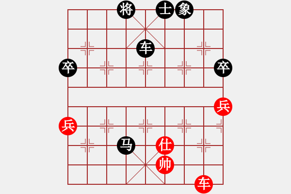 象棋棋譜圖片：楊湛輝大王(風(fēng)魔)-負(fù)-仗劍行四方(電神) - 步數(shù)：100 