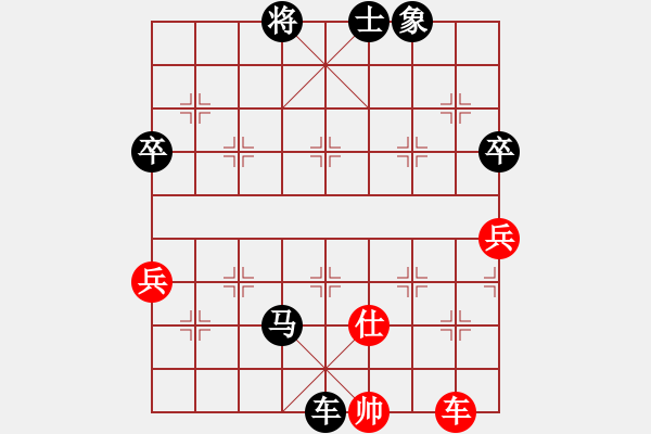 象棋棋譜圖片：楊湛輝大王(風(fēng)魔)-負(fù)-仗劍行四方(電神) - 步數(shù)：102 