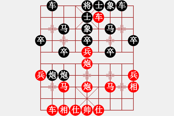 象棋棋譜圖片：楊湛輝大王(風(fēng)魔)-負(fù)-仗劍行四方(電神) - 步數(shù)：30 