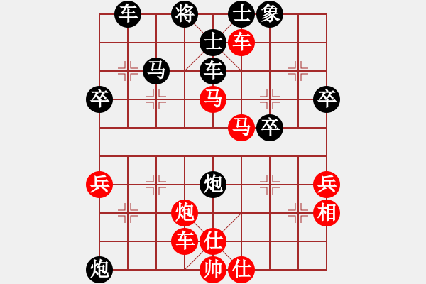 象棋棋譜圖片：楊湛輝大王(風(fēng)魔)-負(fù)-仗劍行四方(電神) - 步數(shù)：50 