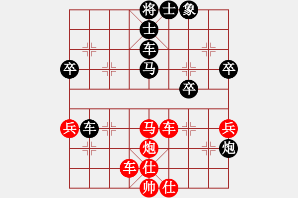 象棋棋譜圖片：楊湛輝大王(風(fēng)魔)-負(fù)-仗劍行四方(電神) - 步數(shù)：60 