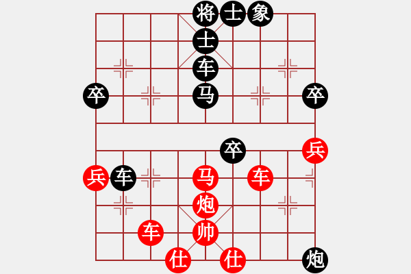 象棋棋譜圖片：楊湛輝大王(風(fēng)魔)-負(fù)-仗劍行四方(電神) - 步數(shù)：70 