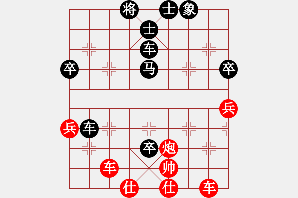 象棋棋譜圖片：楊湛輝大王(風(fēng)魔)-負(fù)-仗劍行四方(電神) - 步數(shù)：80 