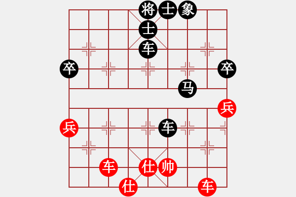 象棋棋譜圖片：楊湛輝大王(風(fēng)魔)-負(fù)-仗劍行四方(電神) - 步數(shù)：90 