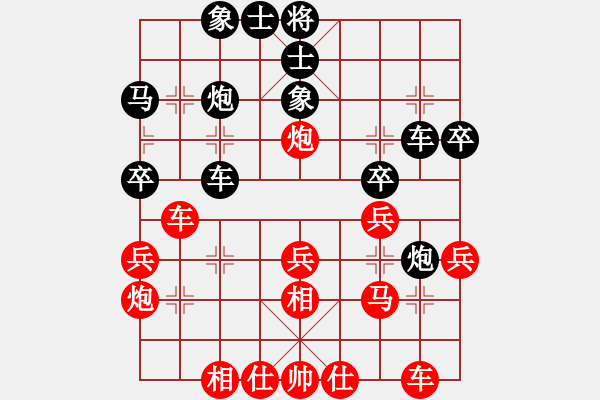 象棋棋譜圖片：陸建洪先和徐向海2023桐鄉(xiāng)比賽 - 步數(shù)：30 