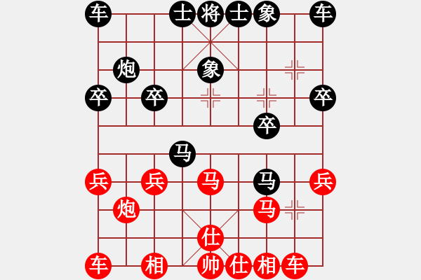 象棋棋譜圖片：仙盤頭馬那么人身后怎么看呢8馬三進(jìn)五 - 步數(shù)：20 