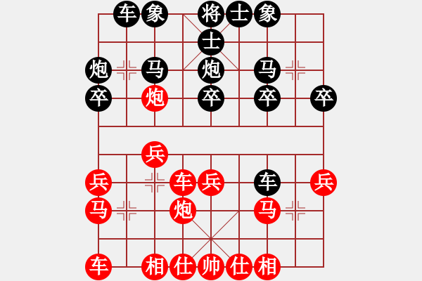 象棋棋譜圖片：日本 曾根敏彥 勝 文萊 余祖望 - 步數(shù)：20 