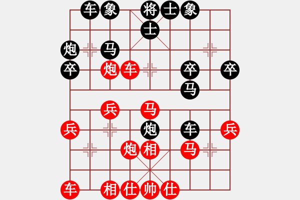 象棋棋譜圖片：日本 曾根敏彥 勝 文萊 余祖望 - 步數(shù)：30 