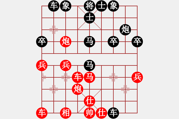 象棋棋譜圖片：日本 曾根敏彥 勝 文萊 余祖望 - 步數(shù)：40 