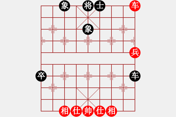 象棋棋譜圖片：qqq 和 小虎飛刀 - 步數(shù)：110 