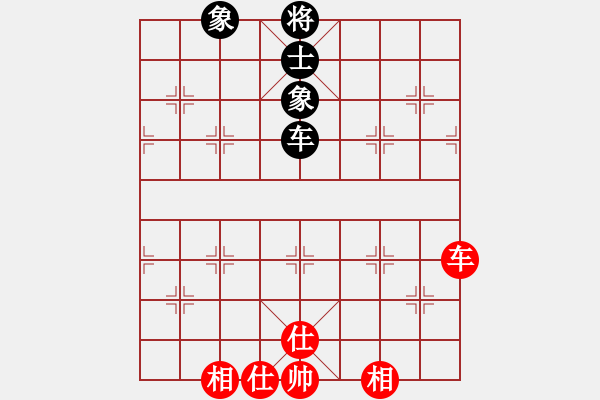 象棋棋譜圖片：qqq 和 小虎飛刀 - 步數(shù)：120 