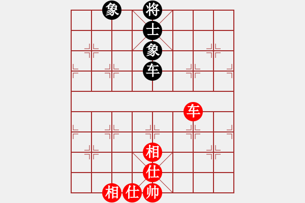 象棋棋譜圖片：qqq 和 小虎飛刀 - 步數(shù)：140 