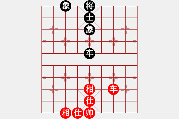 象棋棋譜圖片：qqq 和 小虎飛刀 - 步數(shù)：150 