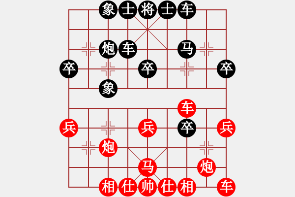 象棋棋譜圖片：qqq 和 小虎飛刀 - 步數(shù)：30 