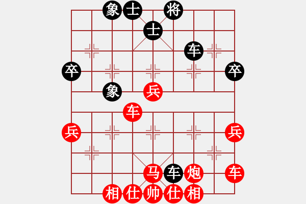 象棋棋譜圖片：qqq 和 小虎飛刀 - 步數(shù)：50 