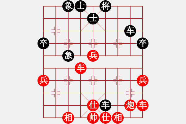 象棋棋譜圖片：qqq 和 小虎飛刀 - 步數(shù)：60 