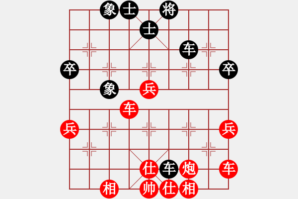 象棋棋譜圖片：qqq 和 小虎飛刀 - 步數(shù)：70 