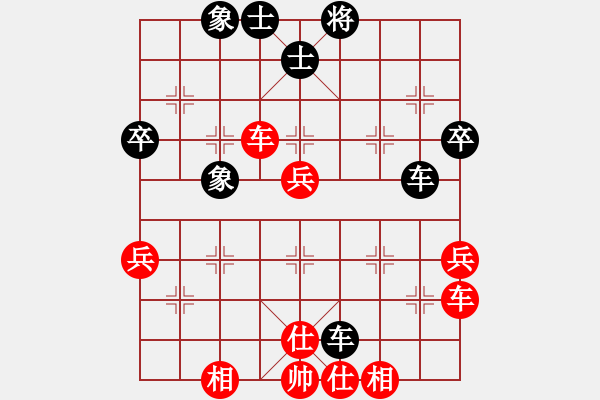 象棋棋譜圖片：qqq 和 小虎飛刀 - 步數(shù)：80 