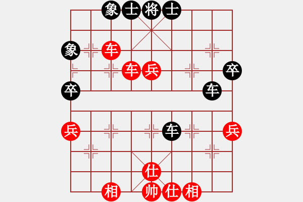 象棋棋譜圖片：qqq 和 小虎飛刀 - 步數(shù)：90 