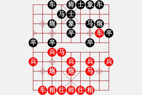 象棋棋譜圖片：bbboy002(2舵)-勝-武漢李玉橋(7舵) - 步數(shù)：20 