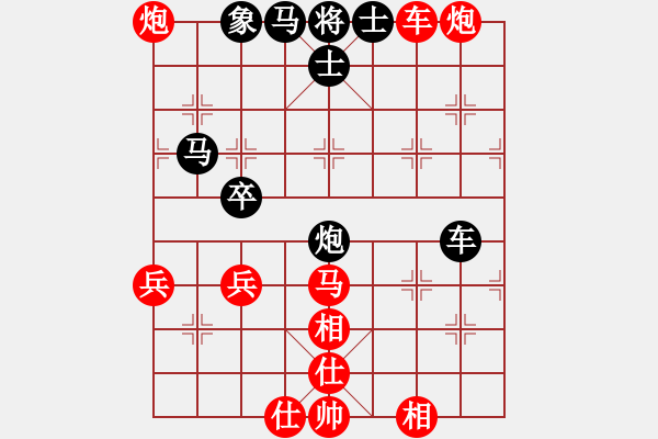 象棋棋譜圖片：輕舞飛揚親(9段)-勝-benbenben(4段) - 步數(shù)：100 