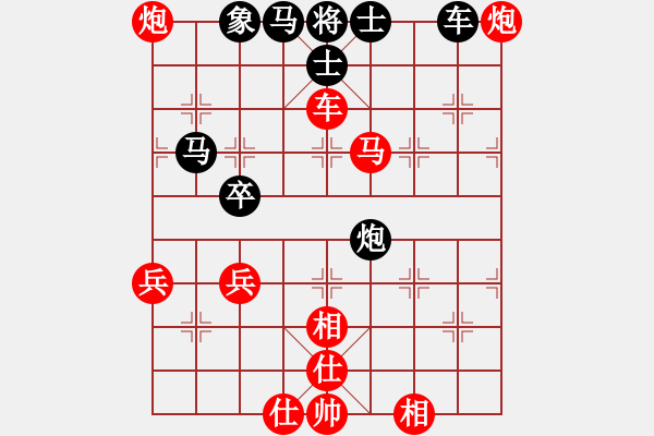 象棋棋譜圖片：輕舞飛揚親(9段)-勝-benbenben(4段) - 步數(shù)：110 