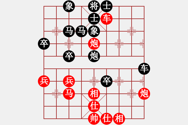 象棋棋譜圖片：輕舞飛揚親(9段)-勝-benbenben(4段) - 步數(shù)：60 