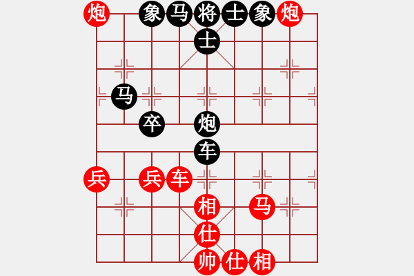 象棋棋譜圖片：輕舞飛揚親(9段)-勝-benbenben(4段) - 步數(shù)：90 