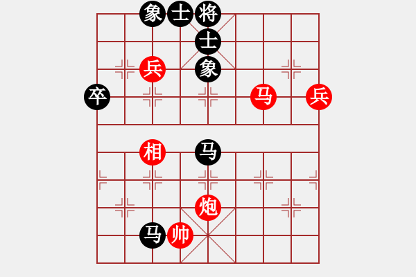 象棋棋譜圖片：明城殺手(人王)-勝-陶都棋士(人王) - 步數(shù)：110 