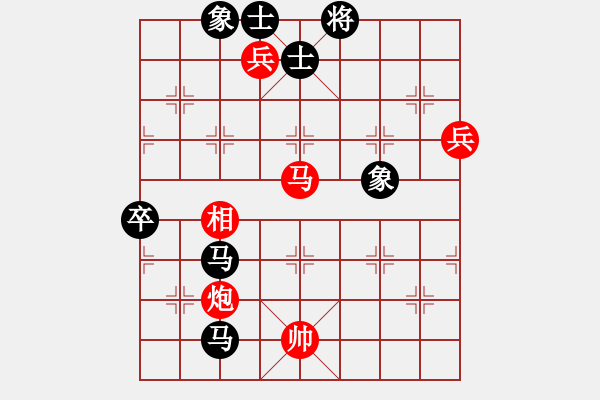 象棋棋譜圖片：明城殺手(人王)-勝-陶都棋士(人王) - 步數(shù)：120 