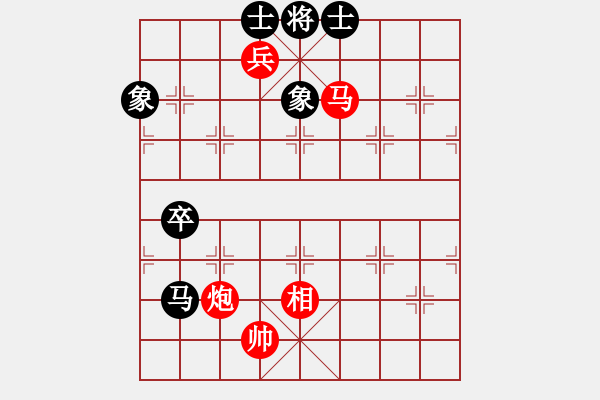 象棋棋譜圖片：明城殺手(人王)-勝-陶都棋士(人王) - 步數(shù)：141 