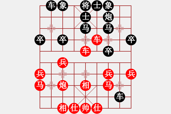 象棋棋譜圖片：明城殺手(人王)-勝-陶都棋士(人王) - 步數(shù)：30 