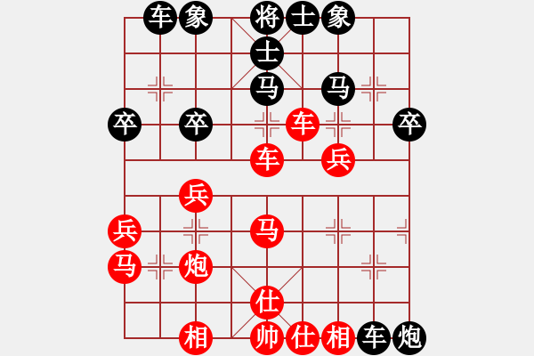 象棋棋譜圖片：明城殺手(人王)-勝-陶都棋士(人王) - 步數(shù)：40 