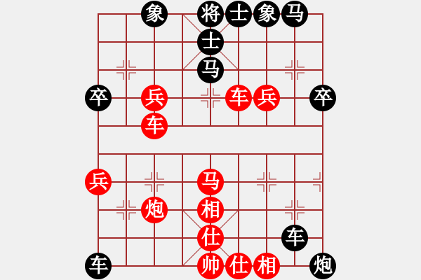 象棋棋譜圖片：明城殺手(人王)-勝-陶都棋士(人王) - 步數(shù)：50 