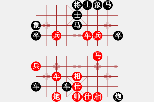 象棋棋譜圖片：明城殺手(人王)-勝-陶都棋士(人王) - 步數(shù)：60 