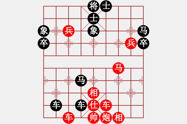 象棋棋譜圖片：明城殺手(人王)-勝-陶都棋士(人王) - 步數(shù)：80 