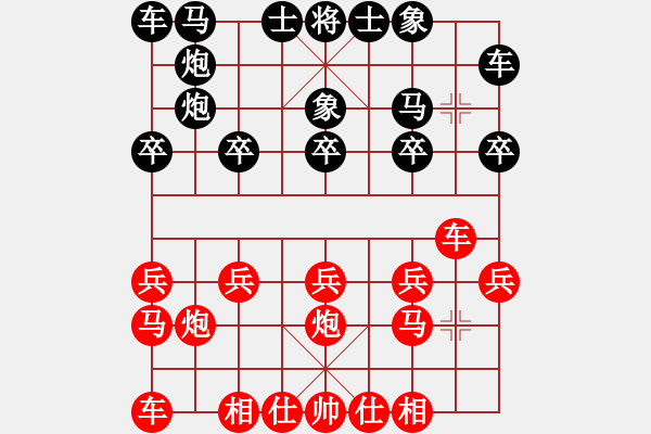 象棋棋谱图片：李炳贤 先和 陈新华 - 步数：10 