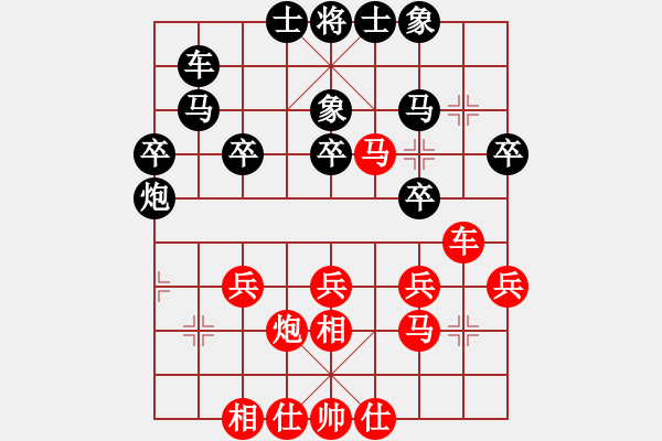 象棋棋谱图片：李炳贤 先和 陈新华 - 步数：30 