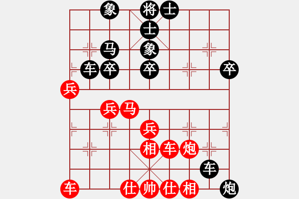 象棋棋譜圖片：琴思(6段)-和-殘雪無痕(4段) - 步數(shù)：50 