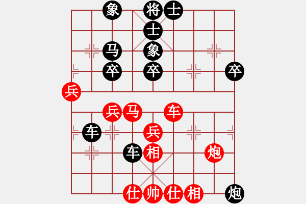 象棋棋譜圖片：琴思(6段)-和-殘雪無痕(4段) - 步數(shù)：60 