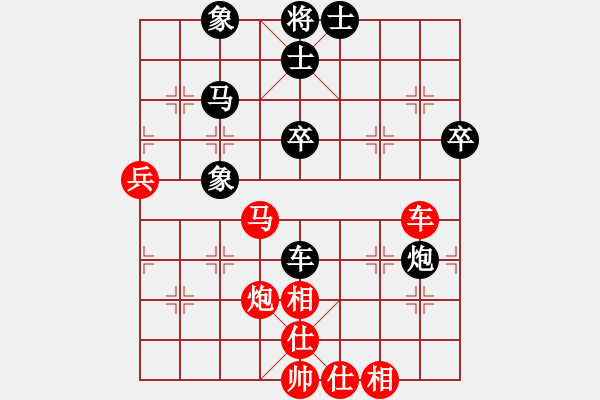 象棋棋譜圖片：琴思(6段)-和-殘雪無痕(4段) - 步數(shù)：70 