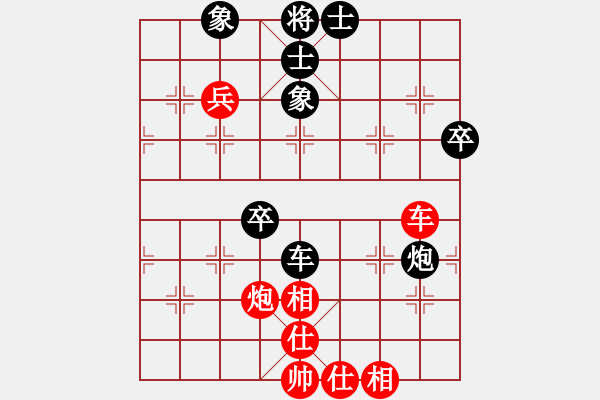 象棋棋譜圖片：琴思(6段)-和-殘雪無痕(4段) - 步數(shù)：78 