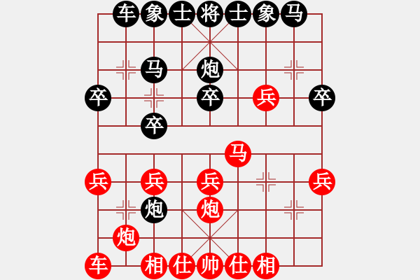 象棋棋譜圖片：20170122 后勝天天業(yè)7-2 中炮對(duì)半途列炮 炮2平5 紅馬三進(jìn)四 馬2進(jìn)3 馬八進(jìn)七 - 步數(shù)：20 