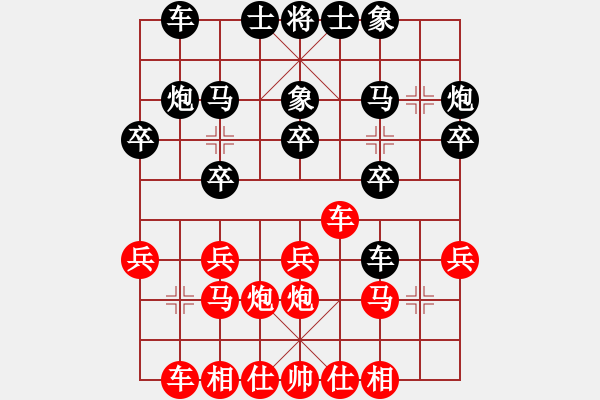 象棋棋譜圖片：大荊老馬VS商山四皓(2013 5 18) - 步數(shù)：20 