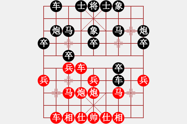 象棋棋譜圖片：大荊老馬VS商山四皓(2013 5 18) - 步數(shù)：23 